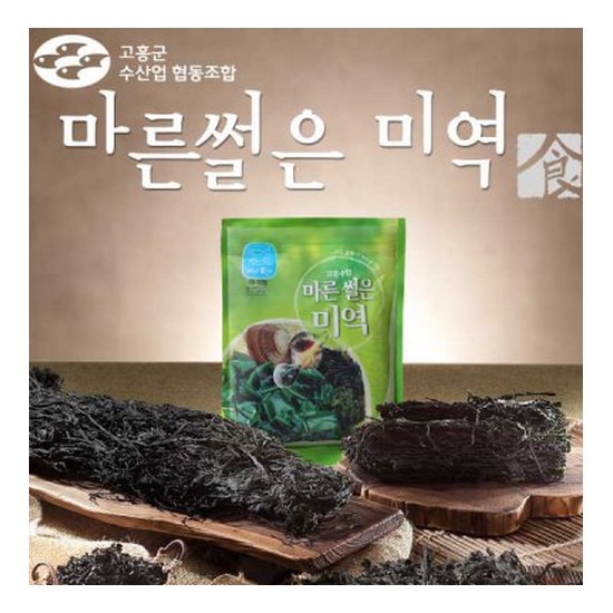 고흥군수산업협동조합 마른 썰은 미역 80g (10개)_이미지