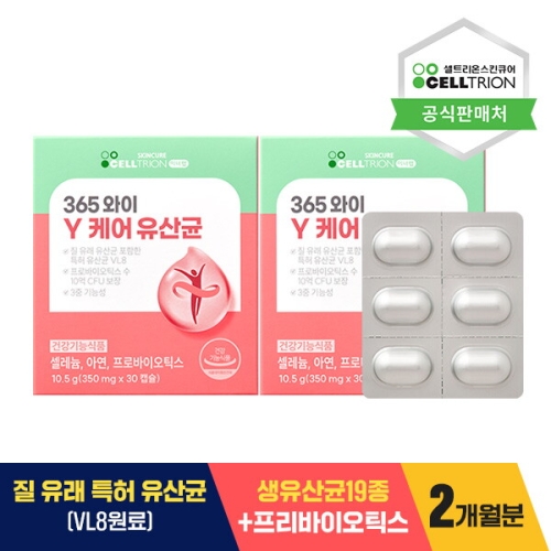 셀트리온스킨큐어 이너랩 365 와이 케어 유산균 350mg 30정 (2개)_이미지