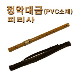 피리사 플라스틱 정악대금_이미지