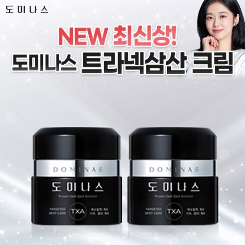 도미나스 크림 6세대 기본구성