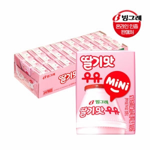 빙그레 딸기맛 우유 미니 120ml_이미지