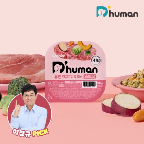 듀먼 돼지고기&채소 오리지널 캔 50g (81개)_이미지