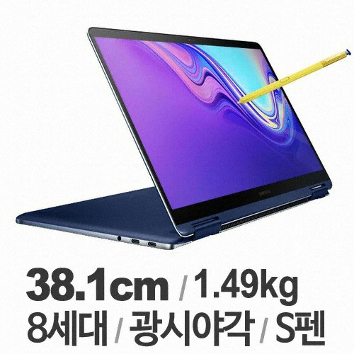 삼성전자 2019 노트북 Pen S NT950SBV-A58A (SSD 256GB)