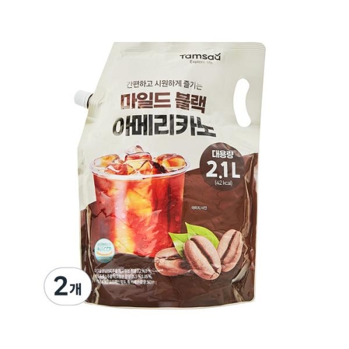 탐사 마일드 블랙 아메리카노 2.1L (2개)