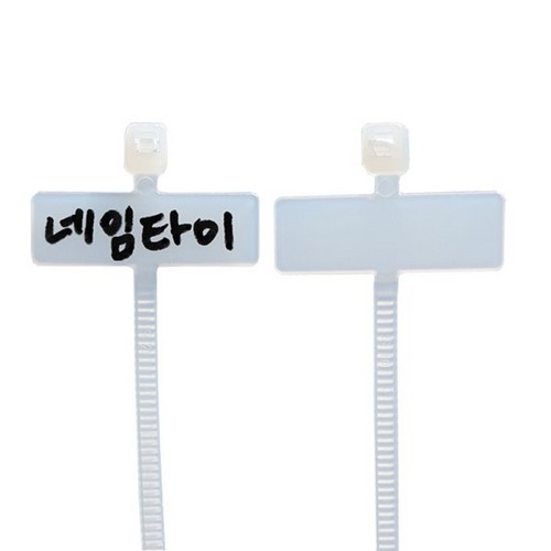스마토 네임타이 마크타이 10cm_이미지