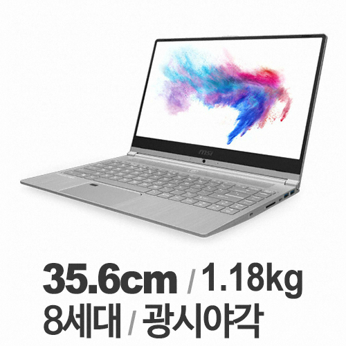 MSI 프레스티지 PS42 8M-i7 모던 WIN10 (SSD 256GB)_이미지