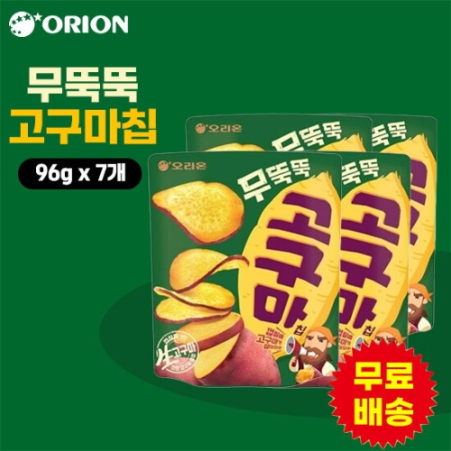 오리온 무뚝뚝 고구마칩 96g (7개)_이미지
