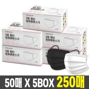 3중필터 일회용 마스크 소형