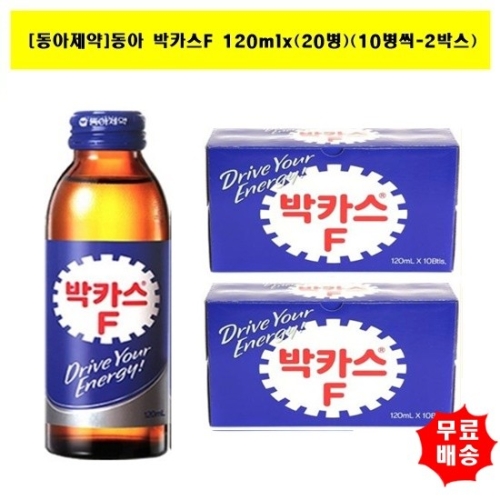 박카스F120mlx 20병 10병씩-2박스
