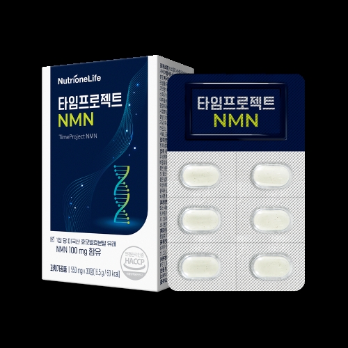 ��Ʈ���� Ÿ��������Ʈ NMN 30��