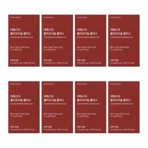 에스더포뮬러 여에스더 폴리코사놀 플러스 30정 (8개)