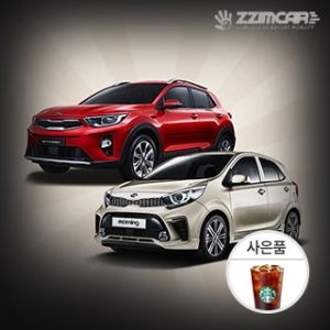  찜카 제주 렌터카 1만원권