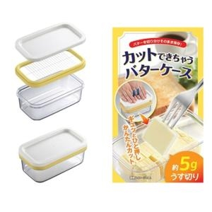 아케보노 버터커팅 케이스 / 버터커터기 버터케이스_이미지