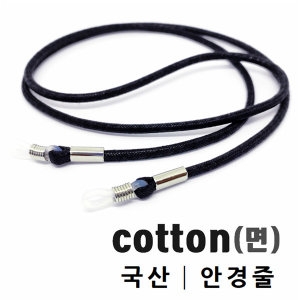 코튼 안경줄 국산 수제 안경끈 안경고리 캠츠