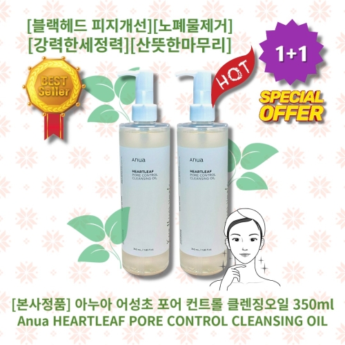 �ƴ��� ��� ���� ��Ʈ�� Ŭ��¡���� 350ml