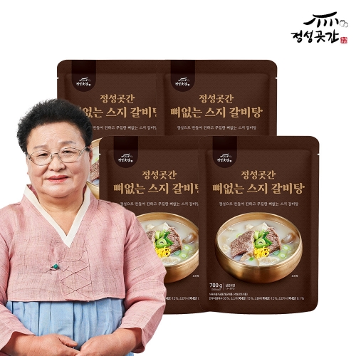 �ٴ� �������� ������ ������ �� ���� ���� ������ 700g