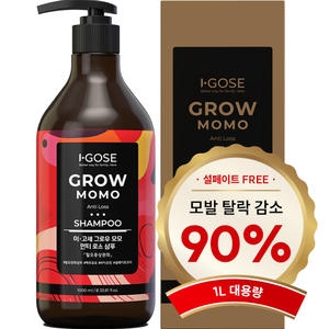 이고세 그로우 모모 탈모집중케어 맥주효모 샴푸 1000ml (1개)