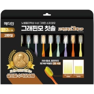 그래핀 칫솔