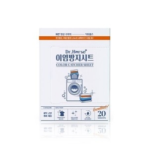 말표 이염방지시트 20매 색구분없이 한번에세탁
