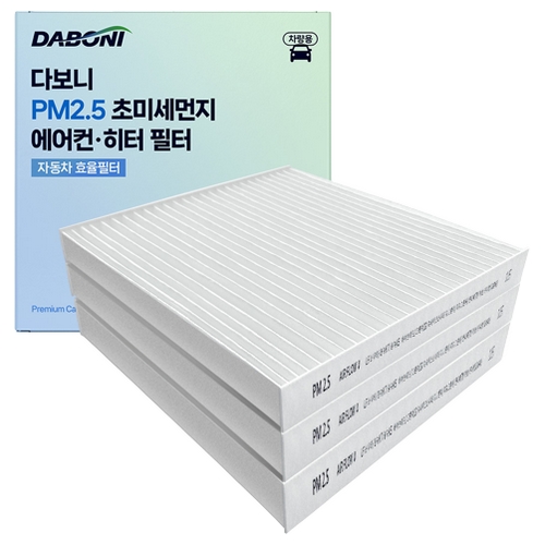 씨앤에프 다보니 PM 2.5 초미세먼지 에어컨 히터 필터 112 (3개)