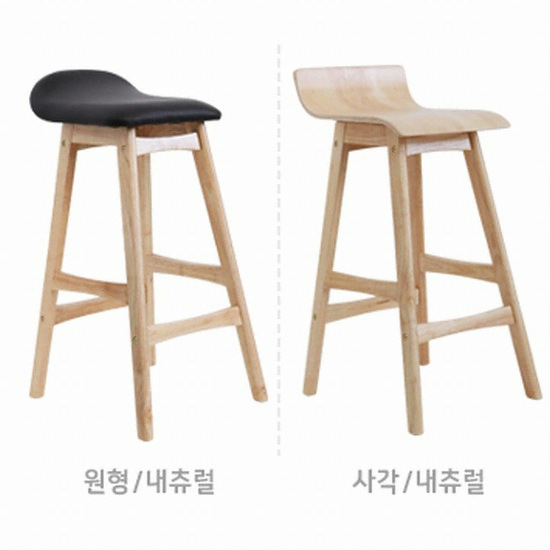 베스트리빙 멜론 홈바의자 (1개)_이미지