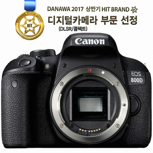 캐논 EOS 800D 바디 (정품)