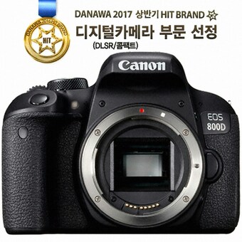 캐논 EOS <b>800D</b> 바디