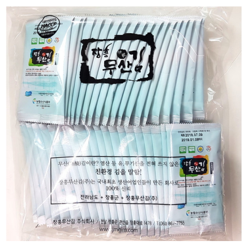 장흥무산김 무조미 미니 도시락김 2g (40개)_이미지