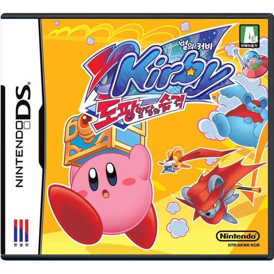 별의 커비 도팡 일당의 습격 NDS