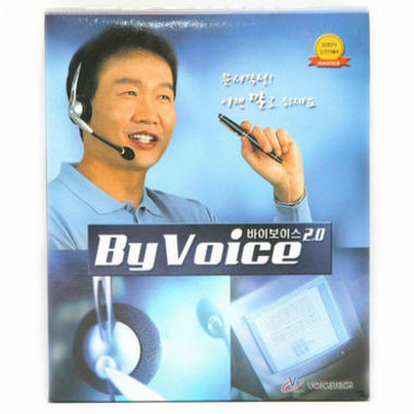 ���̽��� ByVoice 2.0