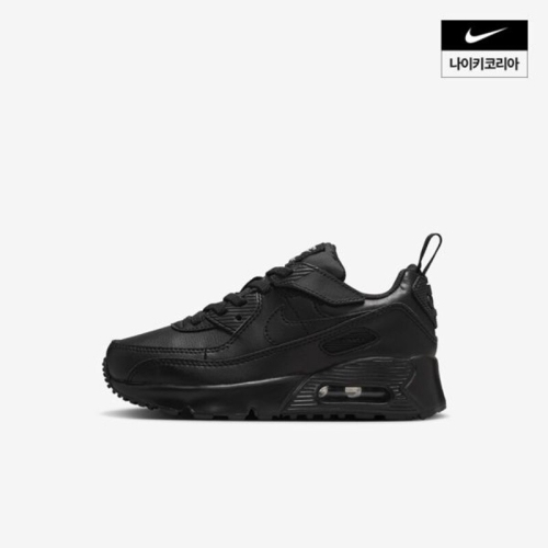 나이키 에어맥스 90 이지온 PS IH1417-028 IH1417-028BON