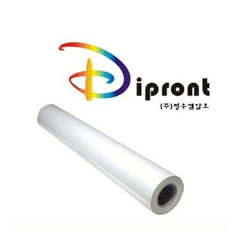 DIPRONT 칼라인크젯 전용지 100g A2 45M_이미지