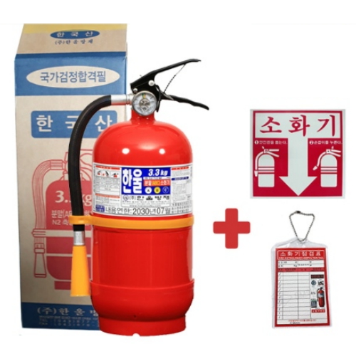분말(ABC)소화기 3.3kg + 소화기 스티커 + 소화기 점검표