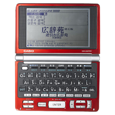 ī�ÿ� EX-WORD EW-D3700RD