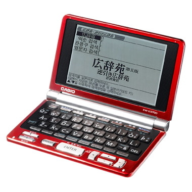 ī�ÿ� EX-WORD EW-D3700RD