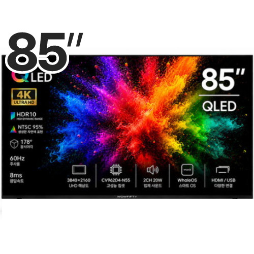 와우피프티 85UHD-QS (벽걸이)_이미지