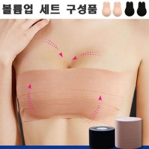  이지핏 노브라패드 가슴 뽕패드+테이핑 브라 테이핑밴드 세트