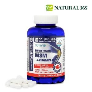 내츄럴365 캐나다 슈퍼파워 MSM+비타민D 1병-6개월분_이미지
