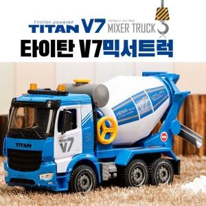  유원 타이탄 V7 크레인트럭 중장비 장난감