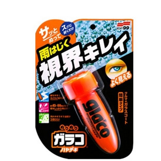 ����Ʈ99 �۶��� �����߼������� G-97 75ml