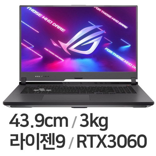 ASUS ROG STRIX G713QM-HX185 (SSD 512GB)_이미지