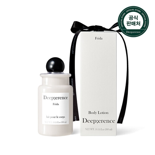 딥퍼랑스 퍼퓸 드 바디로션 프리다 300ml