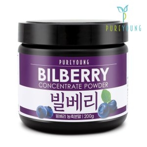 퓨어영 빌베리 분말 가루 200g_이미지