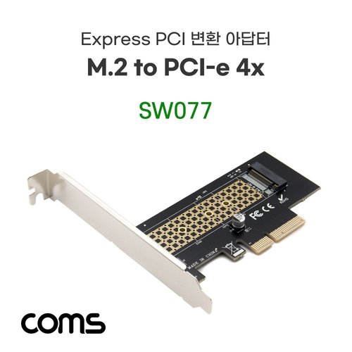 Coms Express PCI 변환 아답터 M.2 NVME WA31DD0