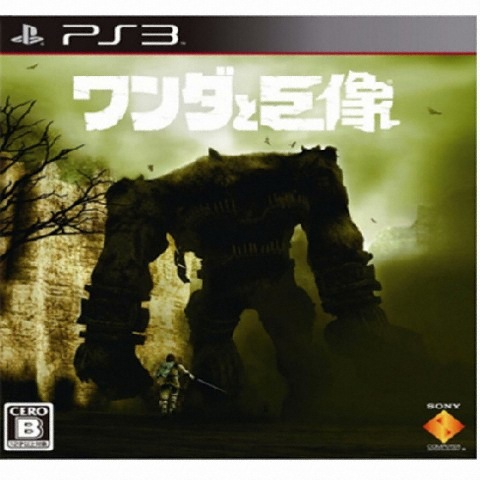 ICO & 완다와 거상 컬렉션 PS3