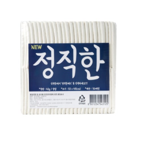 정직한패드 중대형견용 초특대형 20매 (4개)_이미지