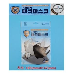 구리원사 패션마스크 대형