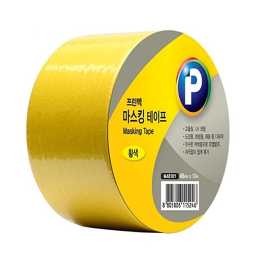 프린텍  마스킹 테이프 노랑 48mm x 10m