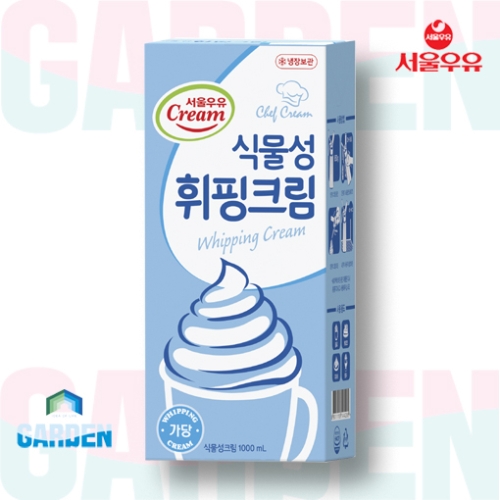 서울우유 식물성 휘핑크림 1L (10개)_이미지