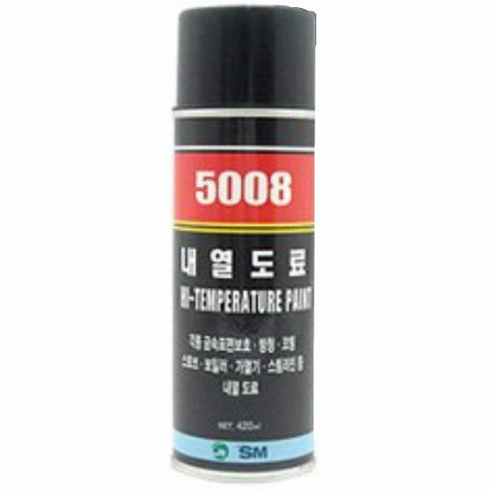 SM SM-5008 내열 도료 420ml (1개)_이미지